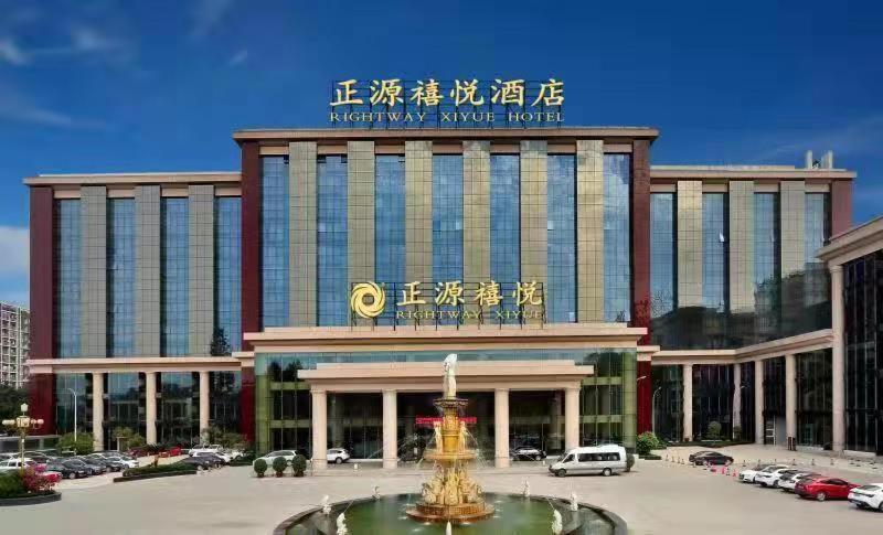 Chengdu Zhengyuan Xiyue Hotel ภายนอก รูปภาพ